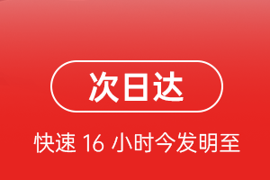 吴川航空运输航空货运 航空货运