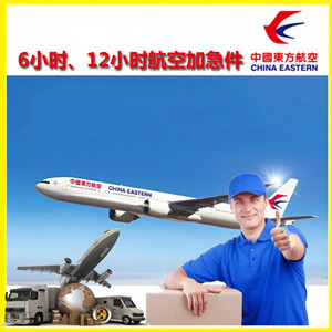 吴川航空运输公司谈空运的四大作用是什么